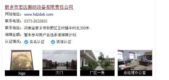 D:My DocumentsMy Pictures893821877钀ヤ笟鎵х収QQ鍥劇墖20160519153142.jpg